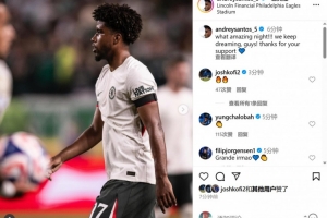 安德烈-桑托斯：多么美妙的夜晚，我们将继续追梦